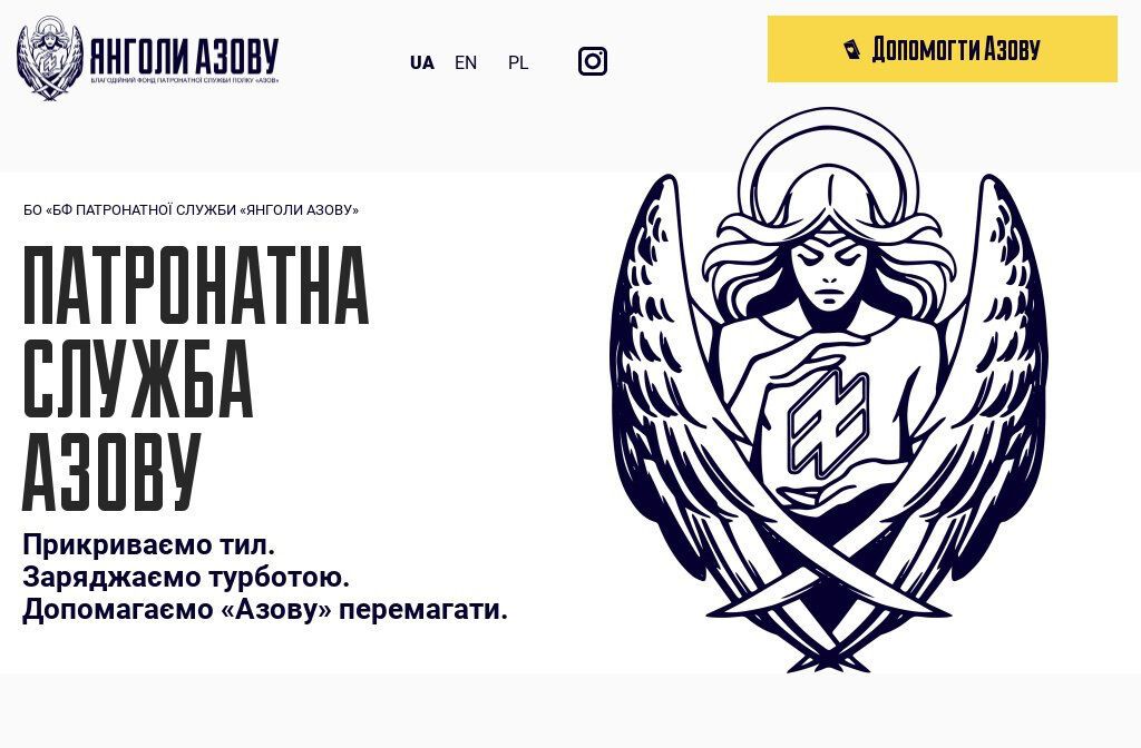 Геймери оголосили збір на реабілітацію захисників України: серед учасників розіграють три цінні призи
