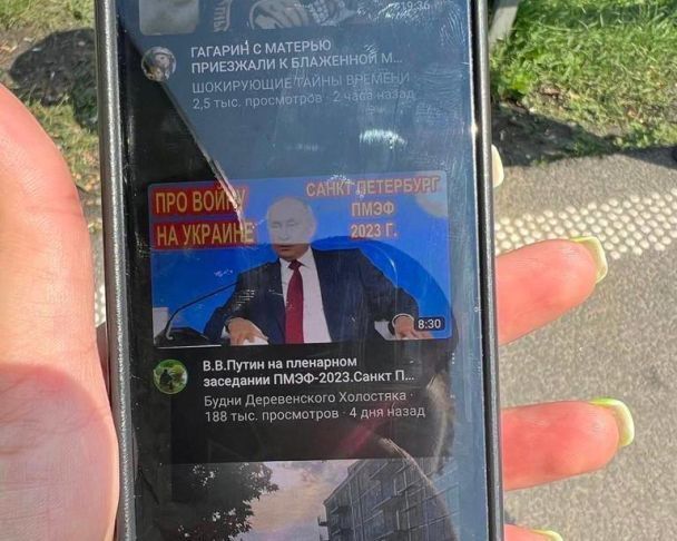 У телефоні черниці були виявлені матеріали проросійської спрямованості.