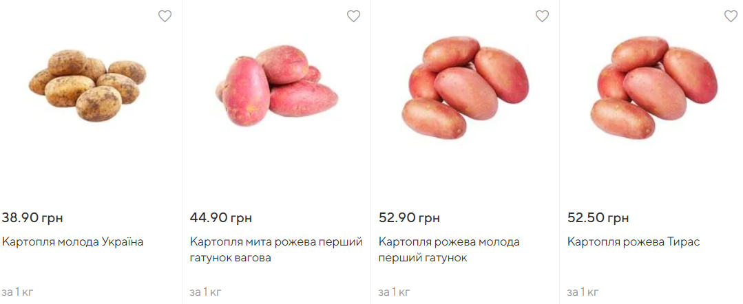Какая картошка есть в Варусе