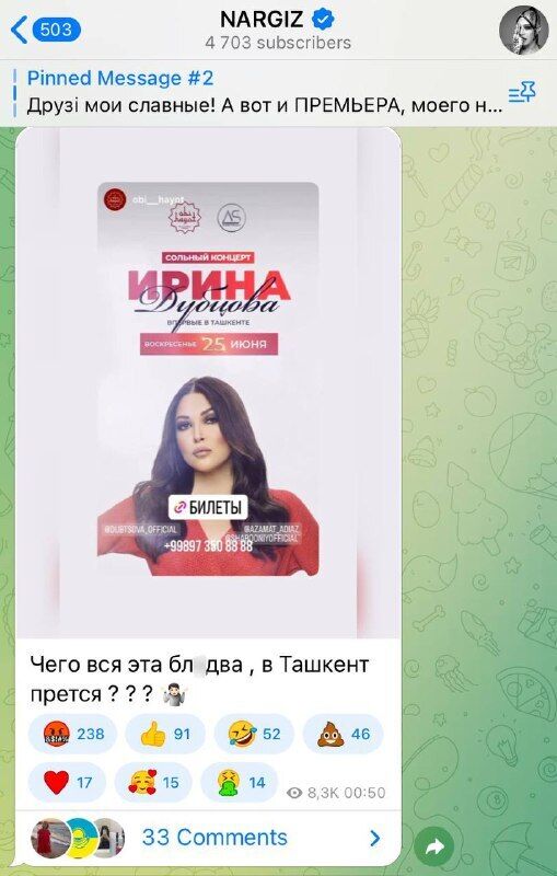 "Медом помазано": співачка Наргіз "знищила" артистів-путіністів, які дають концерти за кордоном, та підтримала Україну