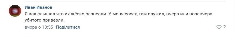 "Жестко разнесли": в России признали разгром батальона "Шторм.Осетия" на Запорожье. Фото