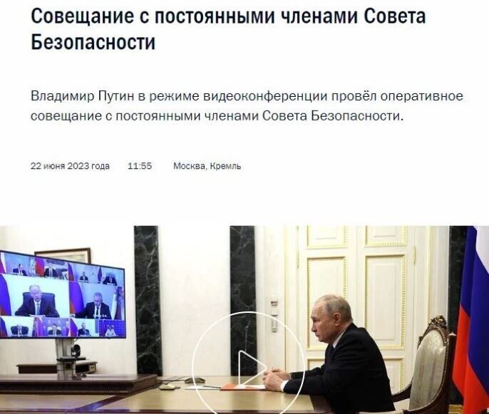 Был одновременно на заседании и возлагал цветы: в России "прокололись" с двойниками Путина