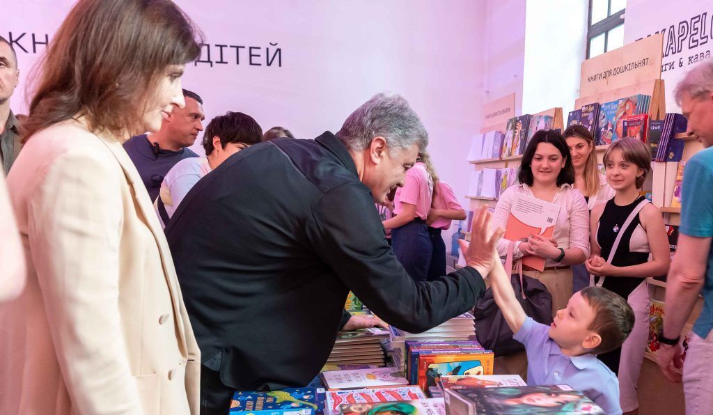 "Українське слово не менш важливе, ніж зброя": Петро та Марина Порошенки відвідали "Книжковий Арсенал"