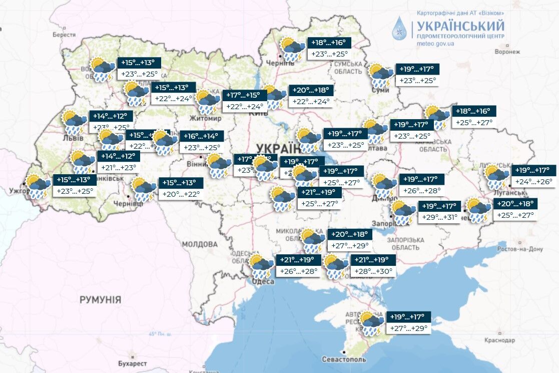 Спека почне спадати: синоптики дали прогноз на вихідні в Україні та попередили про грози. Карта