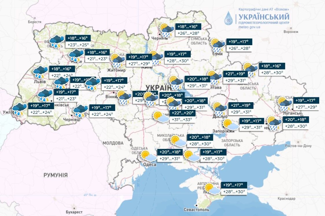 Спека почне спадати: синоптики дали прогноз на вихідні в Україні та попередили про грози. Карта