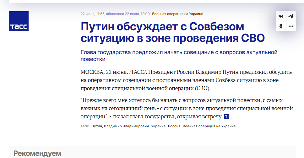 Був одночасно  на засіданні і покладав квіти: у Росії "прокололися" із двійниками Путіна 