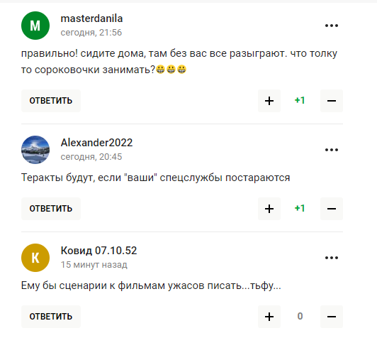 "Всі росіяні апріорі вороги та душогуби". У Росії фразою "будуть теракти" відреагували на рішення МОК щодо РФ