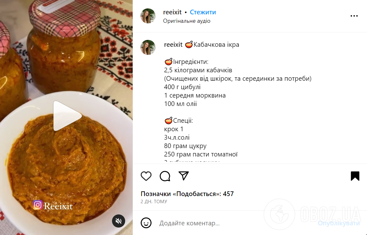 Простой рецепт кабачковой икры на зиму: что приготовить из кабачков на зиму  | FoodOboz