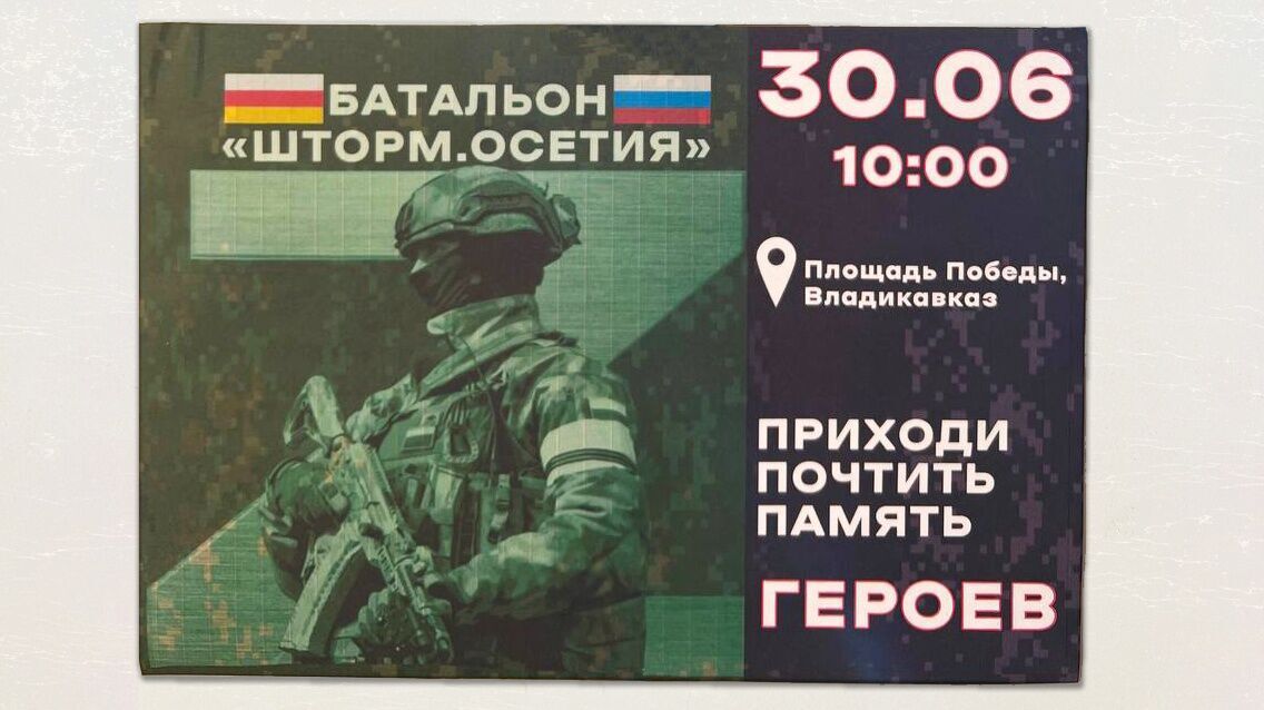 "Жорстко рознесли": в Росії визнали розгром батальйону "Шторм.Осетія" на Запоріжжі. Фото