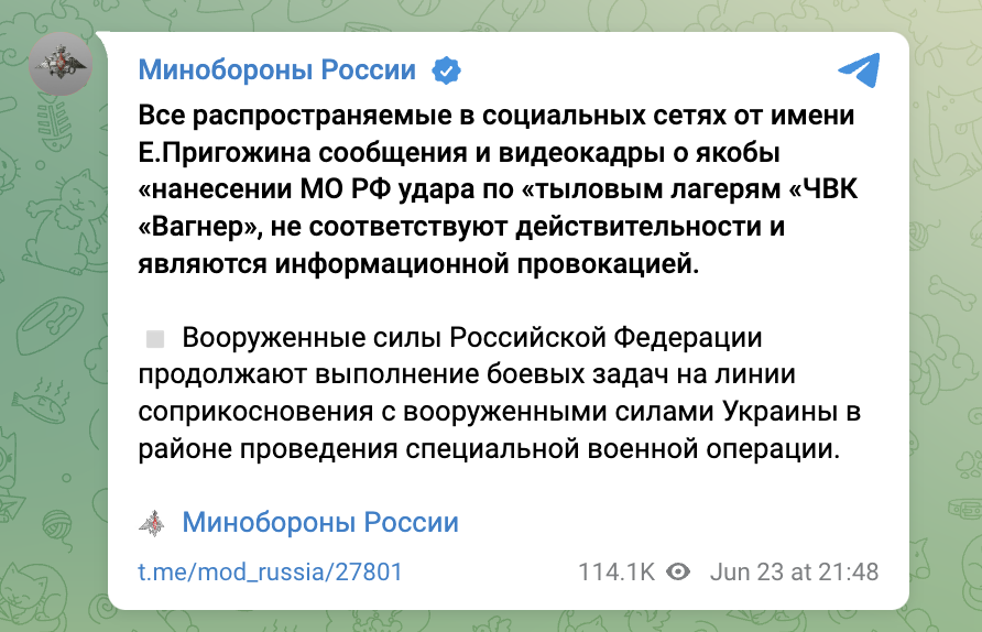 Табір ПВК "Вагнер" атакувала армія РФ, Пригожин обіцяє помсту: що відбувається між окупантами в Росії