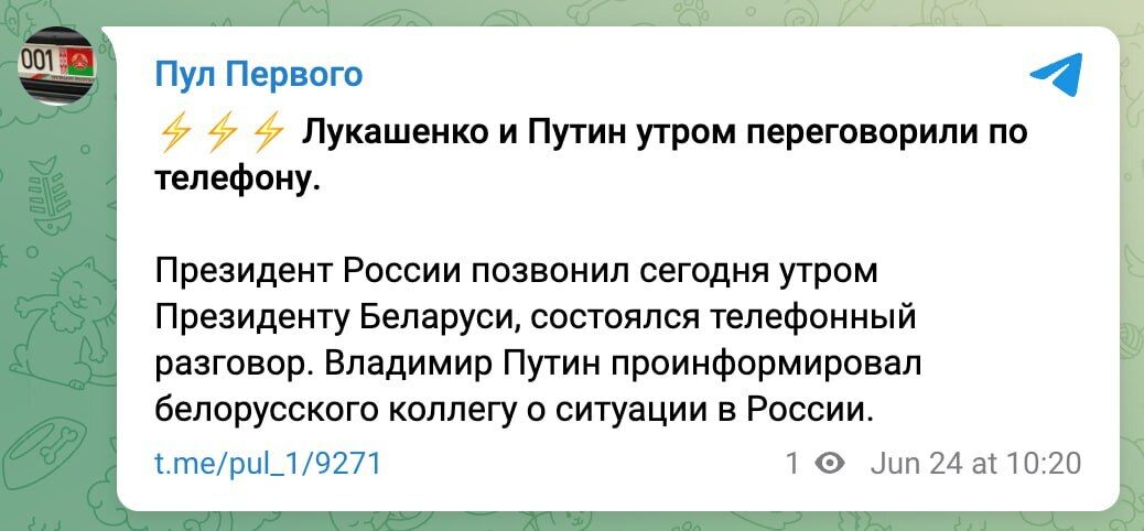 Пригожин оголосив "війну" Шойгу: найманці ПВК "Вагнер" "захопили" Ростов, але не дійшли до Москви 200 км. Фото і відео