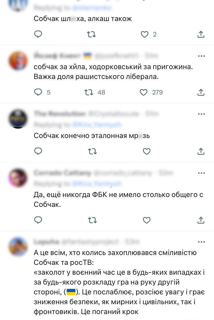 "Эталонная мразь": наряжавшаяся в украинскую вышиванку Собчак встала на сторону Путина во время мятежа в РФ и получила "приговор"