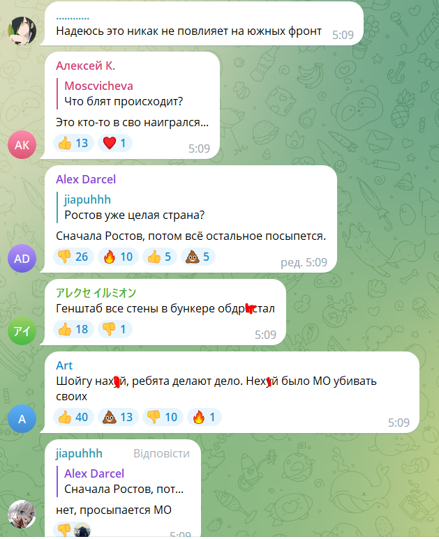 "Що за спектакль, у СВО награлись?" Росіяни влаштували істерику через протистояння Пригожина  і Шойгу та танки в Ростові