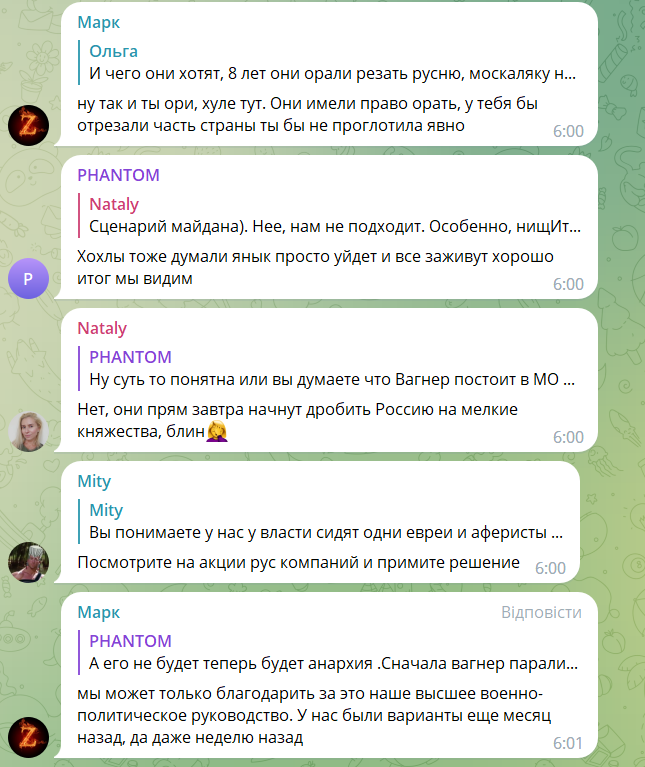 "Що за спектакль, у СВО награлись?" Росіяни влаштували істерику через протистояння Пригожина  і Шойгу та танки в Ростові