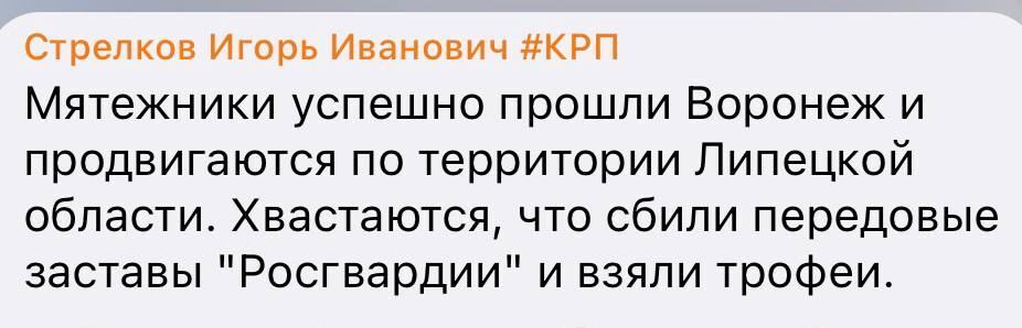 У Воронежі спалахнула потужна пожежа на нафтобазі, вертольоти Шойгу вдарили по колонах "Вагнера". Відео