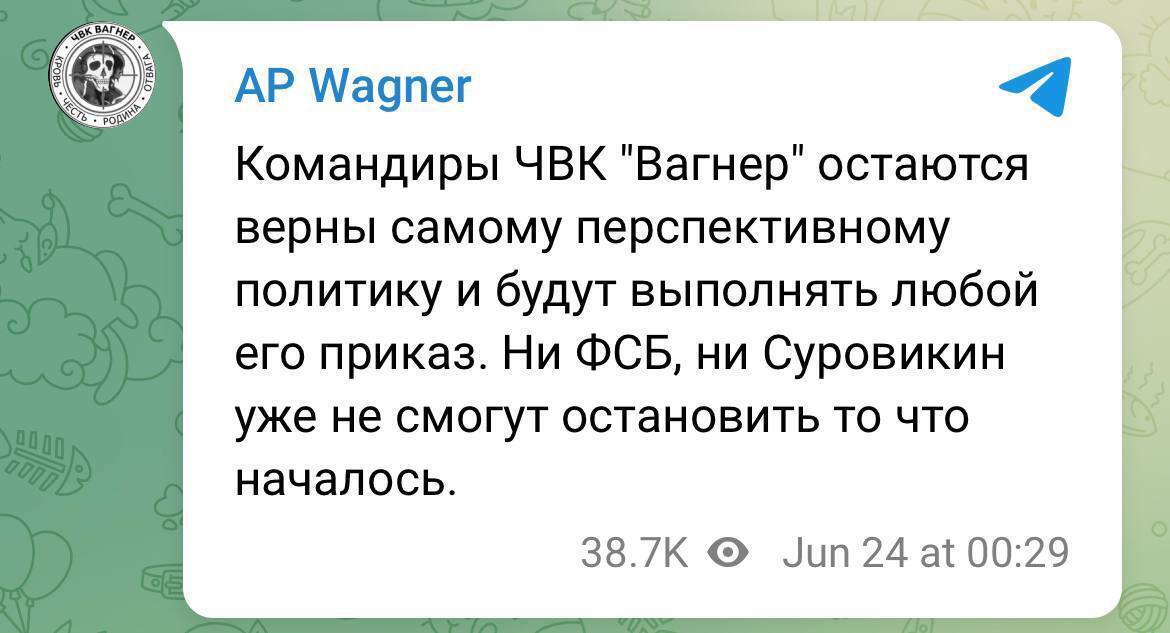 Россия на пороге гражданской войны? Как россияне отреагировали на инцидент между "вагнеровцами" и армией РФ. Фото