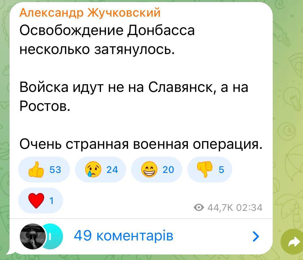 "Що за спектакль, у СВО награлись?" Росіяни влаштували істерику через протистояння Пригожина  і Шойгу та танки в Ростові