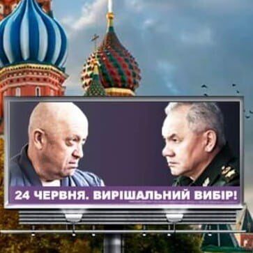 "Лебединое озеро" и изменение целей "СВО": сеть взорвалась мемами из-за "битвы" Пригожина и Шойгу