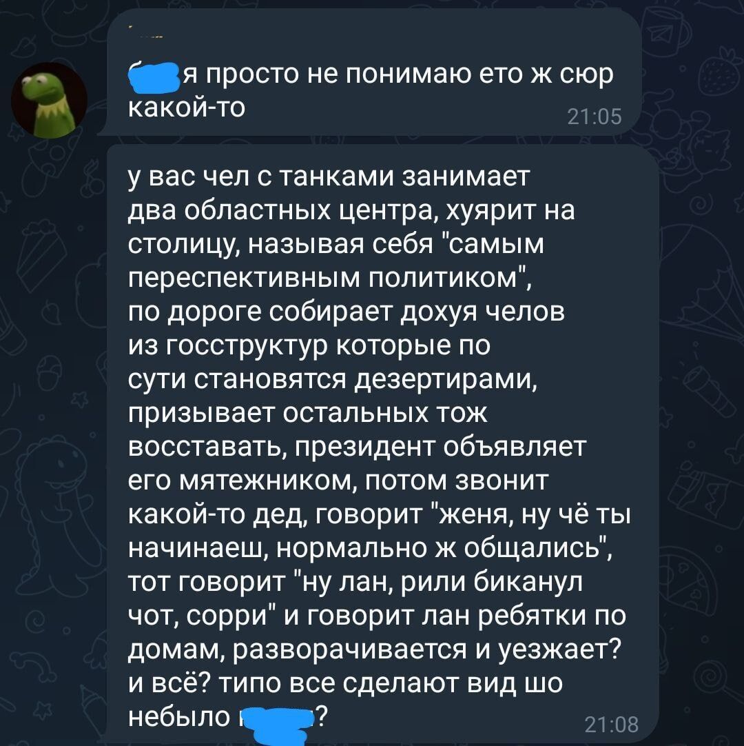 "А разговоров-то было": как соцсети отреагировали на "договорняк" Пригожина с Путиным. Фото