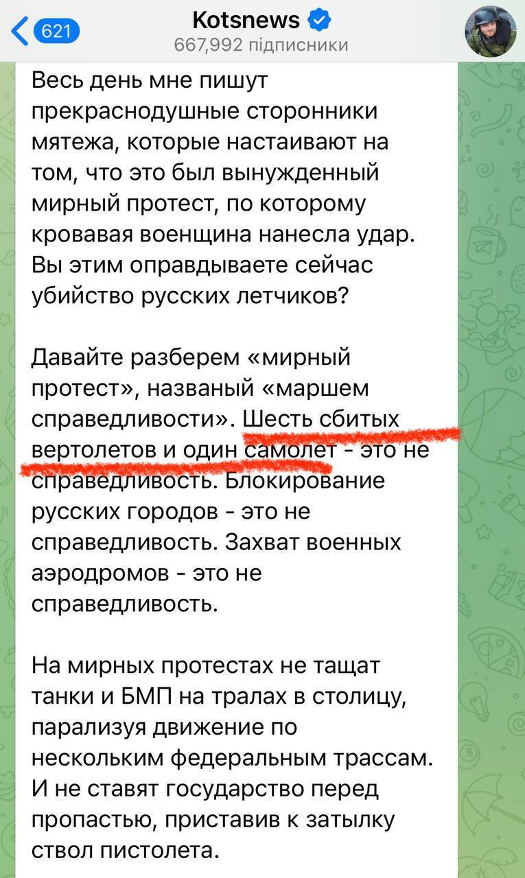 "А разговоров-то было": как соцсети отреагировали на "договорняк" Пригожина с Путиным. Фото