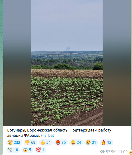 Бомбардування траси, збиті вертольоти і літак: протистояння Пригожина і Шойгу набирає обертів в РФ, втрутився Кадиров. Фото і відео