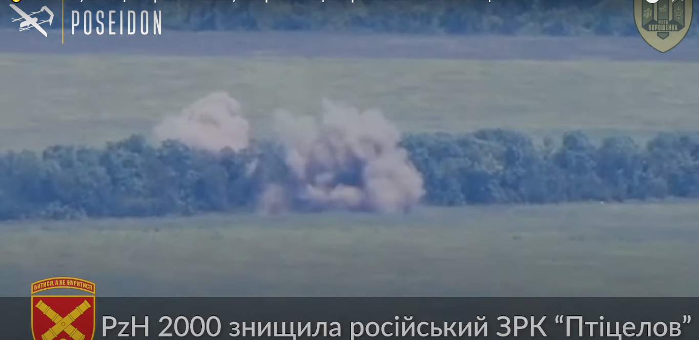 "Жгите нечисть!": Порошенко показал, как артиллеристы 43-й бригады уничтожили российский ЗРК с помощью Посейдона