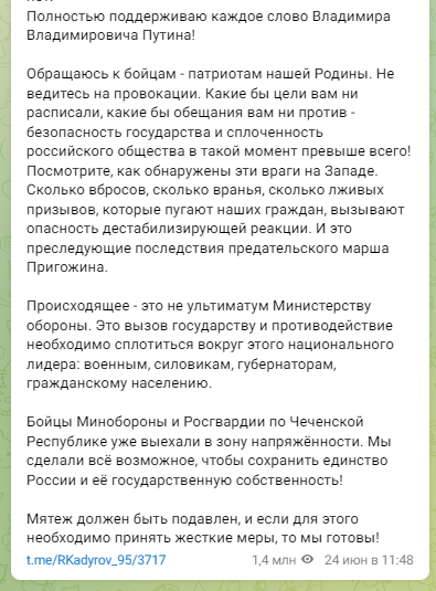 Бомбардировки трассы, сбитые вертолеты и самолет: противостояние Пригожина и Шойгу набирает обороты в РФ, вмешался Кадыров. Фото и видео
