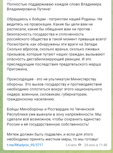 Бомбардування траси, збиті вертольоти і літак: протистояння Пригожина і Шойгу набирає обертів в РФ, втрутився Кадиров. Фото і відео