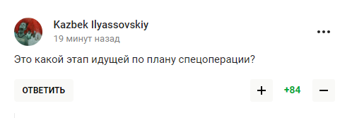 Самый "украинский" клуб России сделал заявление из-за бунта Пригожина. В сети отреагировали: не страна, а цирк