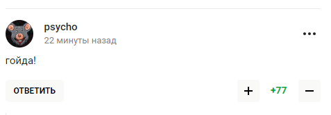 Найбільш "український" клуб Росії зробив заяву через бунт Пригожина. У мережі відреагували: не країна, а цирк