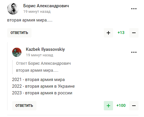 Найбільш "український" клуб Росії зробив заяву через бунт Пригожина. У мережі відреагували: не країна, а цирк
