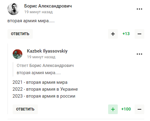 Самый "украинский" клуб России сделал заявление из-за бунта Пригожина. В сети отреагировали: не страна, а цирк