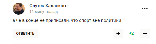 Самый "украинский" клуб России сделал заявление из-за бунта Пригожина. В сети отреагировали: не страна, а цирк