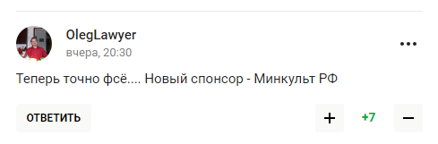 "Теперь точно все". В России пришел конец биатлону