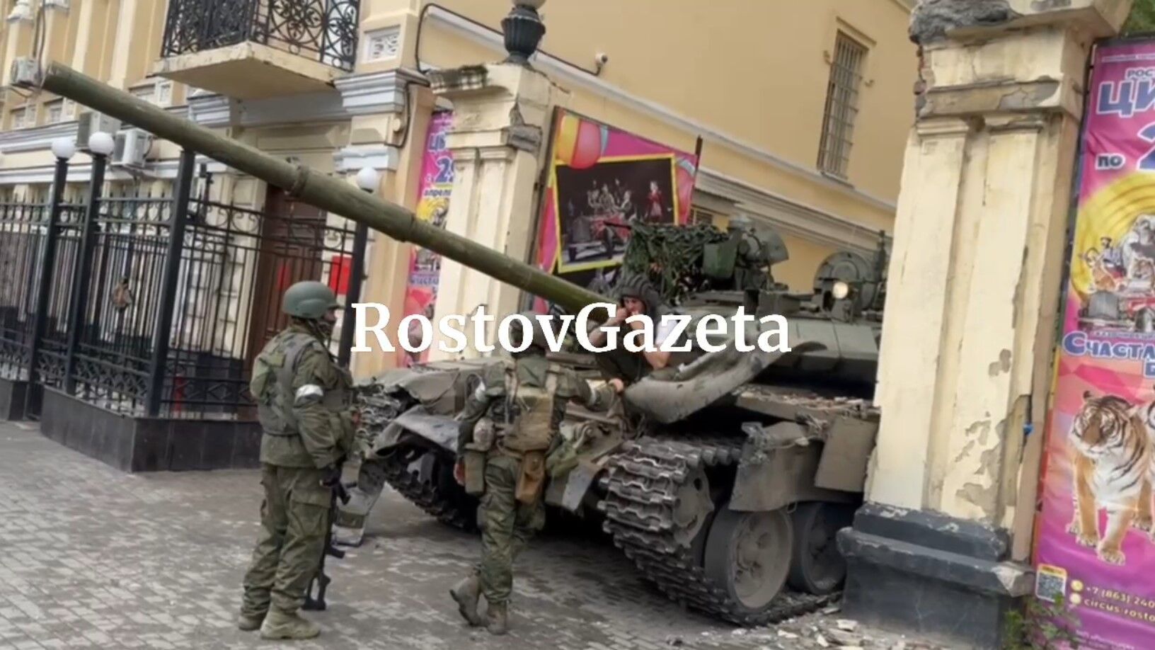 В Ростове во время "переворота" танк застрял в воротах цирка: говорят, что "по плану". Видео