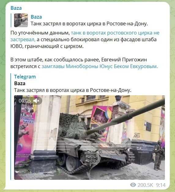 В Ростове во время "переворота" танк застрял в воротах цирка: говорят, что "по плану". Видео