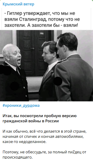 "А разговоров-то было": как соцсети отреагировали на "договорняк" Пригожина с Путиным. Фото