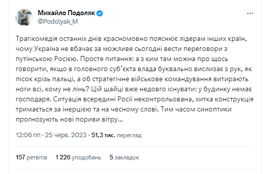 "Этой шайке уже недолго существовать": у Зеленского объяснили бессмысленность переговоров с Путиным