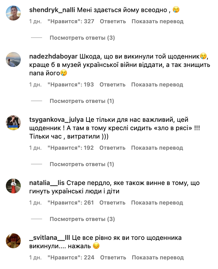 Тина Кароль лично передала Папе Римскому дневник маленького Егора из Мариуполя: почему украинцы недовольны