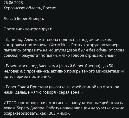 Воевали босыми: роспропагандист объяснил, почему ВСУ выбили армию РФ с левого берега Днепра