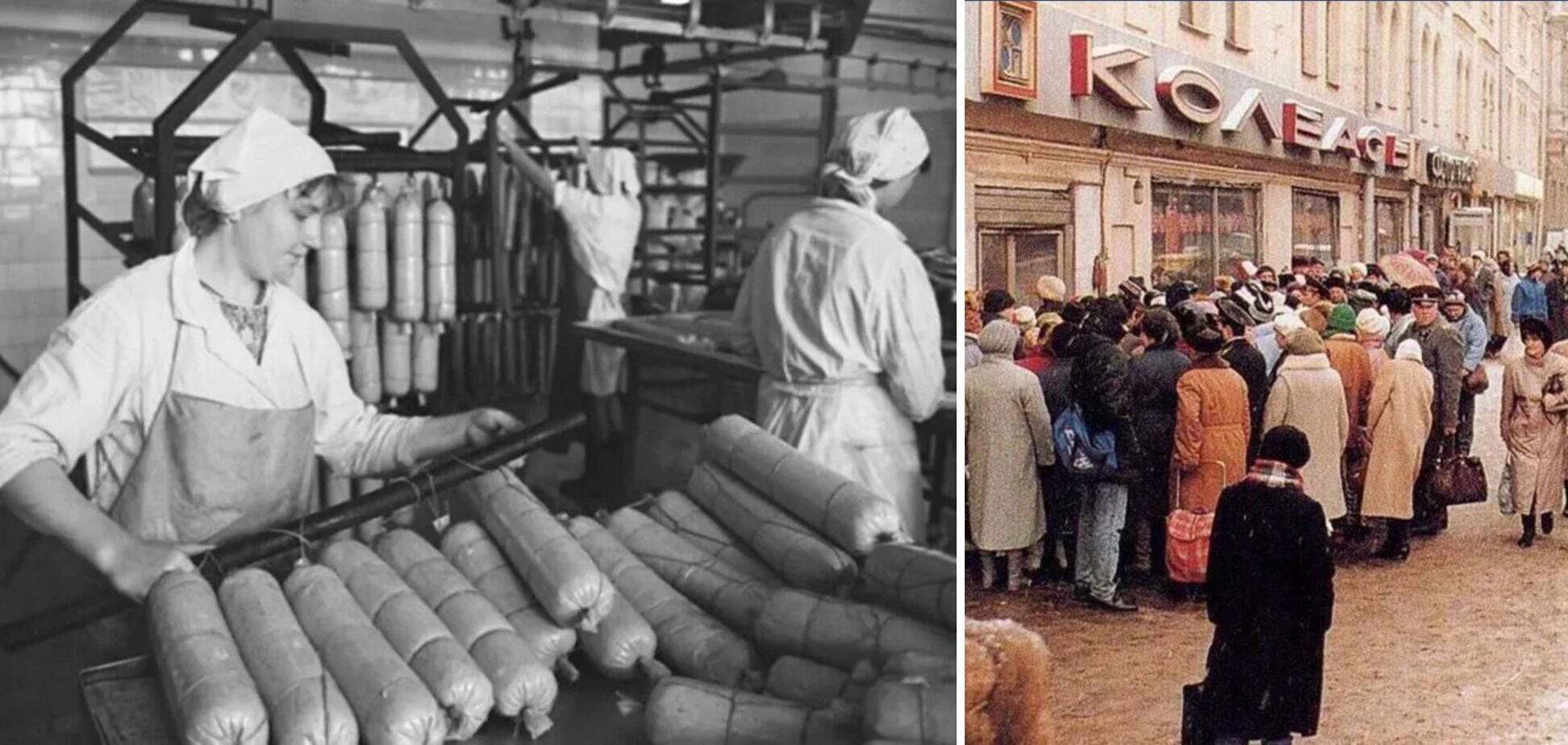 Які продукти можна було купити у радянських магазинах