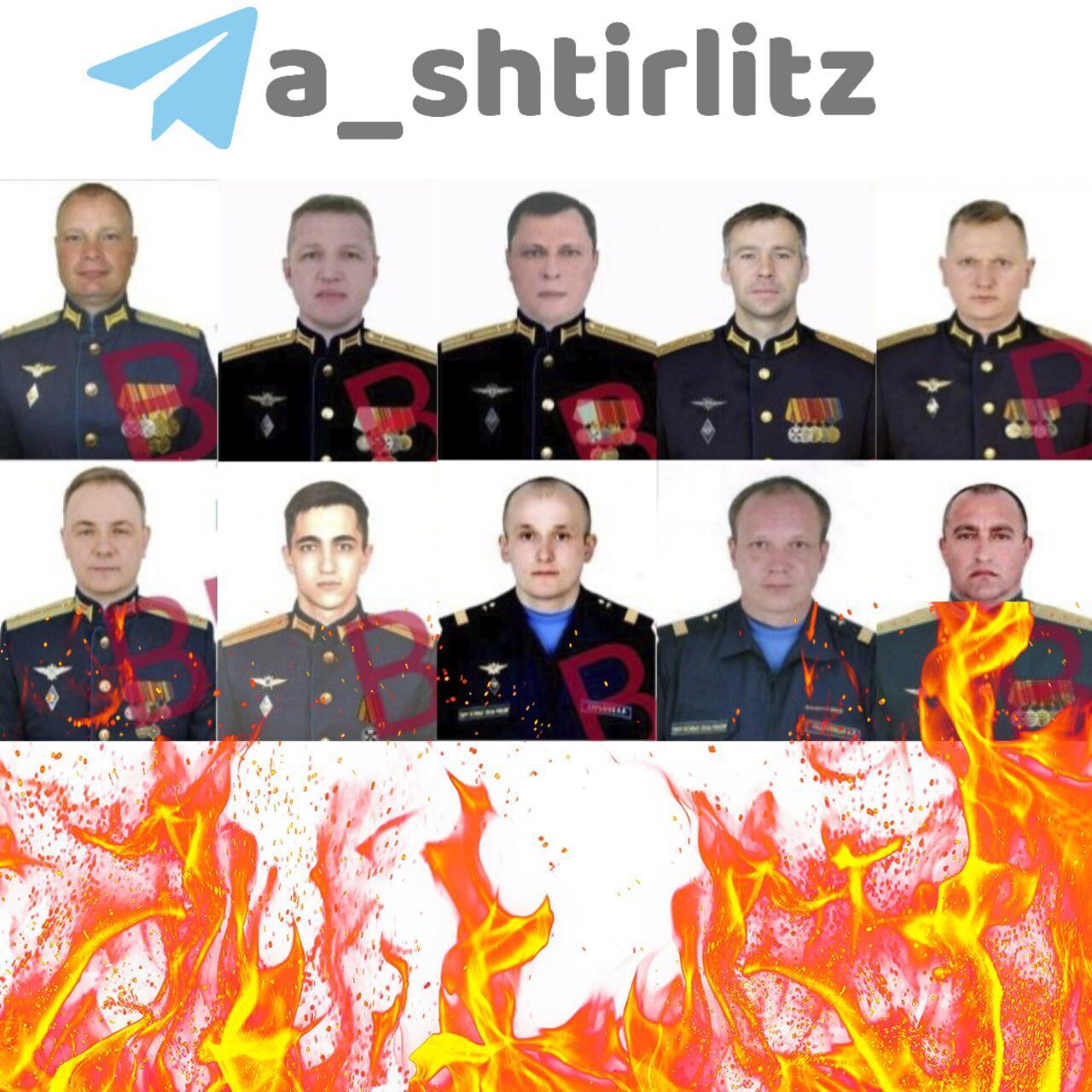 Подполковник, два майора и три капитана: стал известен экипаж сбитого "вагнеровцами" российского самолета Ил-22. Фото