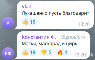 "Кто ответит за это?" Россияне устроили истерику из-за слов Путина о сбитых "вагнеровцами" летчиках и назвали все цирком