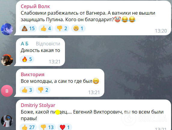 "Кто ответит за это?" Россияне устроили истерику из-за слов Путина о сбитых "вагнеровцами" летчиках и назвали все цирком