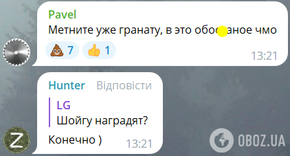 "Кто ответит за это?" Россияне устроили истерику из-за слов Путина о сбитых "вагнеровцами" летчиках и назвали все цирком