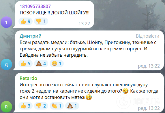 "Кто ответит за это?" Россияне устроили истерику из-за слов Путина о сбитых "вагнеровцами" летчиках и назвали все цирком