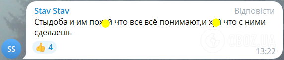 "Кто ответит за это?" Россияне устроили истерику из-за слов Путина о сбитых "вагнеровцами" летчиках и назвали все цирком