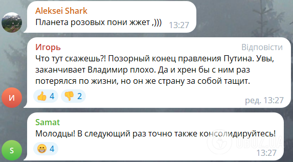 "Кто ответит за это?" Россияне устроили истерику из-за слов Путина о сбитых "вагнеровцами" летчиках и назвали все цирком