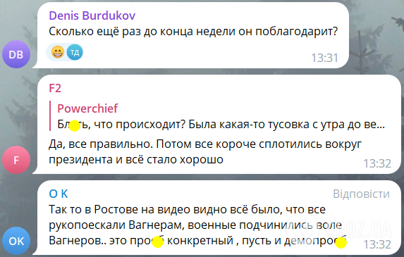 "Кто ответит за это?" Россияне устроили истерику из-за слов Путина о сбитых "вагнеровцами" летчиках и назвали все цирком