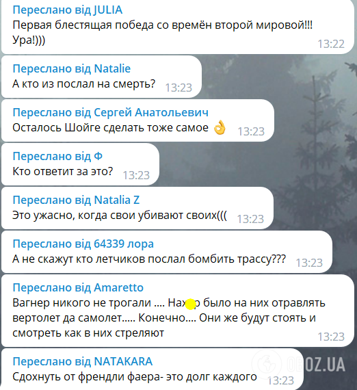 "Кто ответит за это?" Россияне устроили истерику из-за слов Путина о сбитых "вагнеровцами" летчиках и назвали все цирком